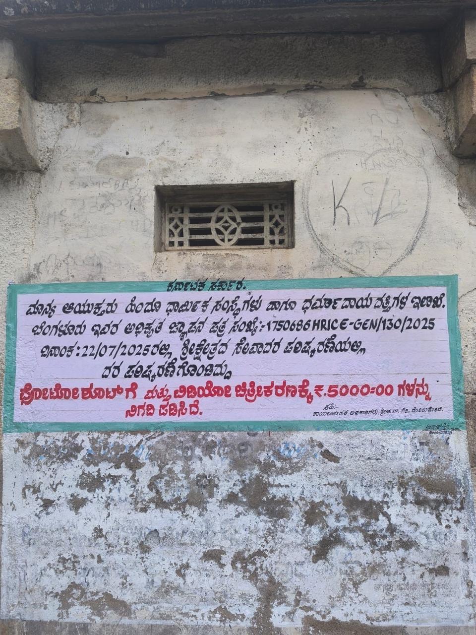 ಪೋಟೋ ಶೂಟ್ ವಿಡಿಯೋ ಶೂಟ್ ಗೆ ದರ ನಿಗದಿ.