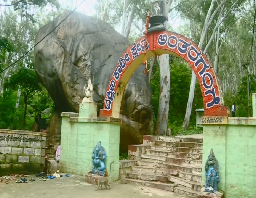 ಕೋಲಾರ ನಗರ ಹೊರವಲಯದ ಅಂತರಗಂಗೆಯ ದಕ್ಷಿಣ ಕಾಶಿ ಕ್ಷೇತ್ರದ ಪ್ರವೇಶ ದ್ವಾರ