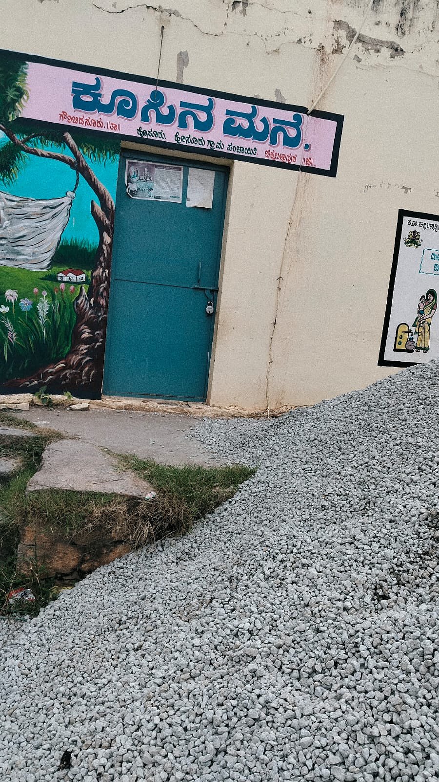 ಗೌರಿಬಿದನೂರು | ತಿಂಗಳಾದರೂ ತೆರೆಯದ ಕೂಸಿನ ಮನೆ ಬಾಗಿಲು