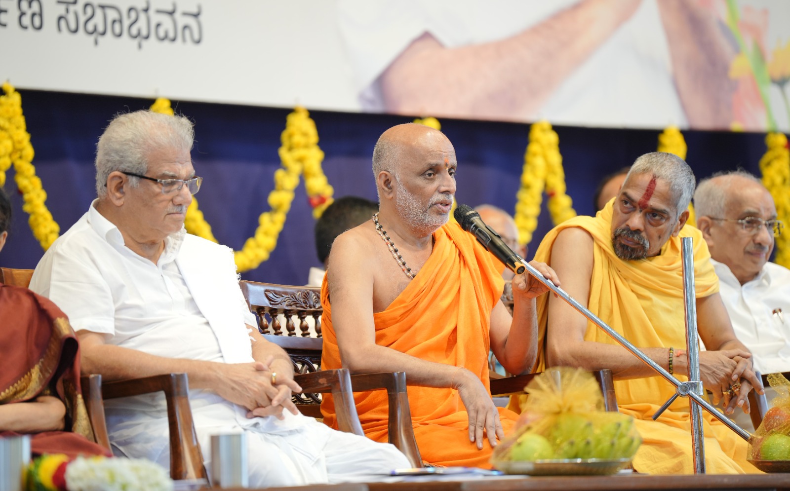 ಒಡಿಯೂರು ಗುರುದೇವಾನಂದ ಸ್ವಾಮೀಜಿ ಆಶೀರ್ವಚನ ನೀಡಿದರು