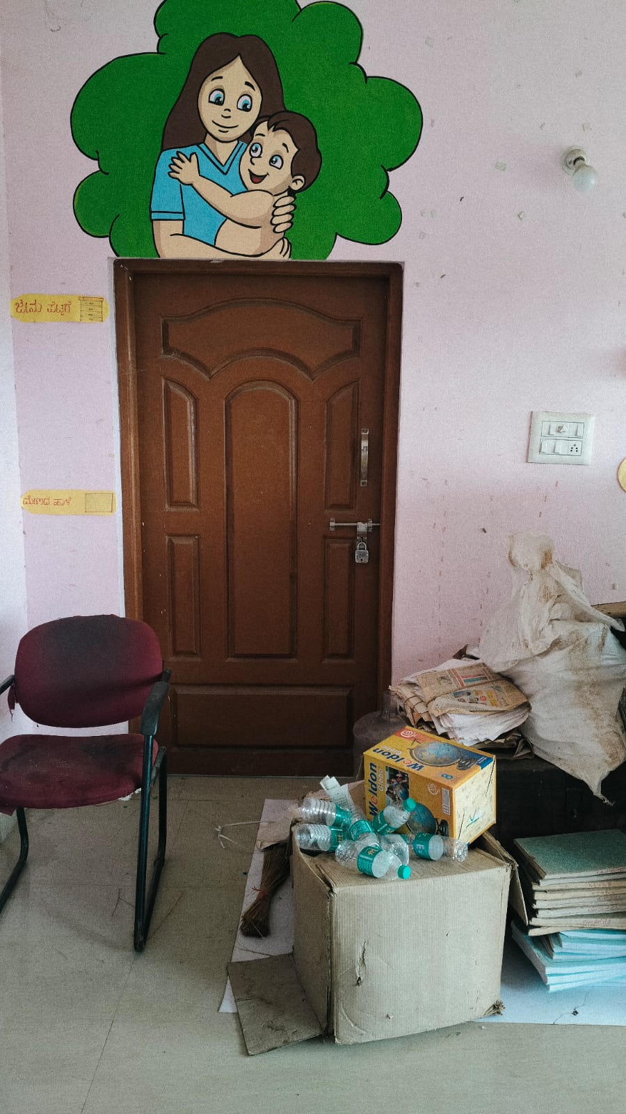 ಮುದುಗೆರೆ ಕೂಸಿನ ಮನೆ ಸ್ಥಿತಿ