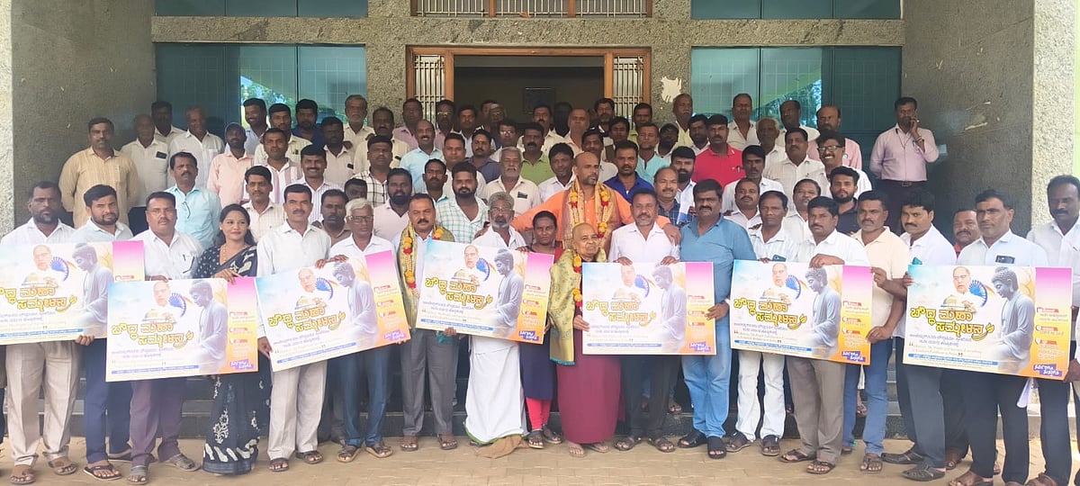 ಅಂಬೇಡ್ಕರ್‌ ಅನುಯಾಯಿಗಳು ಧರ್ಮ ಬೌದ್ಧ, ಜಾತಿ ಹೊಲೆಯ ಬರೆಸಿ: ಸ್ವಾಮೀಜಿ 