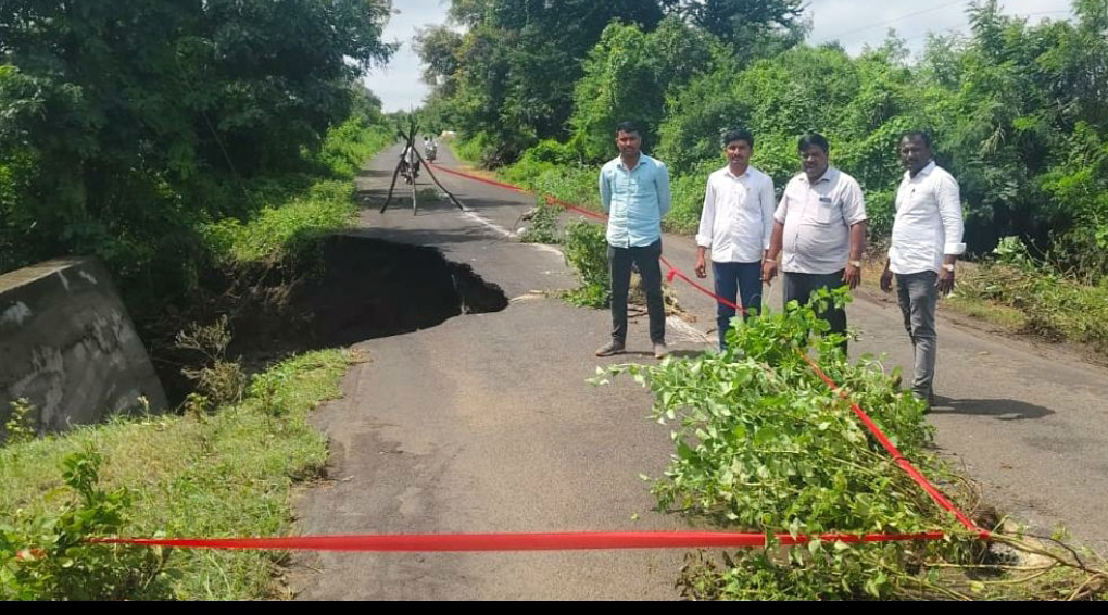 ಆಳಂದ ತಾಲ್ಲೂಕಿನ ಮೋಘಾ ಕೆ ಗ್ರಾಮದ ಸಮೀಪದ ರಾಜ್ಯ ಹೆದ್ದಾರಿ ಕಿರು ಸೇತುವೆ ಸತತ ಮಳೆಗೆ ಕುಸಿದ ಪರಿಣಾಮ ರಸ್ತೆ ಸಂಚಾರಕ್ಕೆ ಅಡ್ಡಿಯಾಗಿರುವ ಫಲಕ ಹಾಕುತ್ತಿರುವ ಸಿಬ್ಬಂದಿ