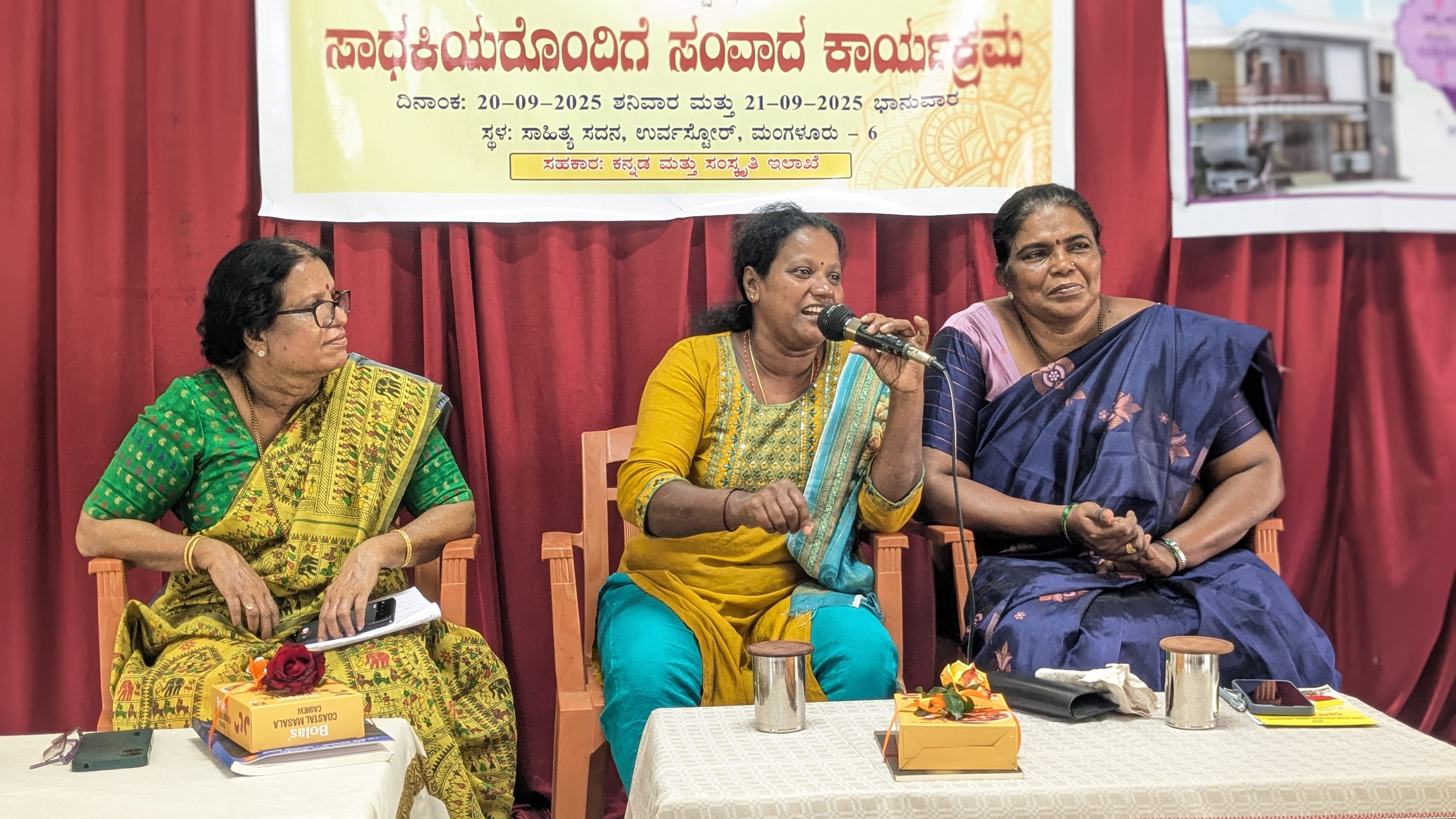 ‘ಸಾಧಕಿಯರೊಂದಿಗೆ ಸಂವಾದ’ ಕಾರ್ಯಕ್ರಮದಲ್ಲಿ ಸುಶೀಲಾ ನಾಡ ಮಾತನಾಡಿದರು