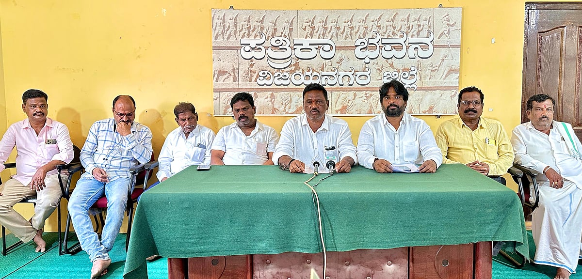 ವಿಜಯನಗರ | ಎಸ್‌ಟಿಗೆ ಕುರುಬ: 25ರಂದು ಪ್ರತಿಭಟನೆಗೆ ವಾಲ್ಮೀಕಿ ಸಮುದಾಯ ನಿರ್ಧಾರ