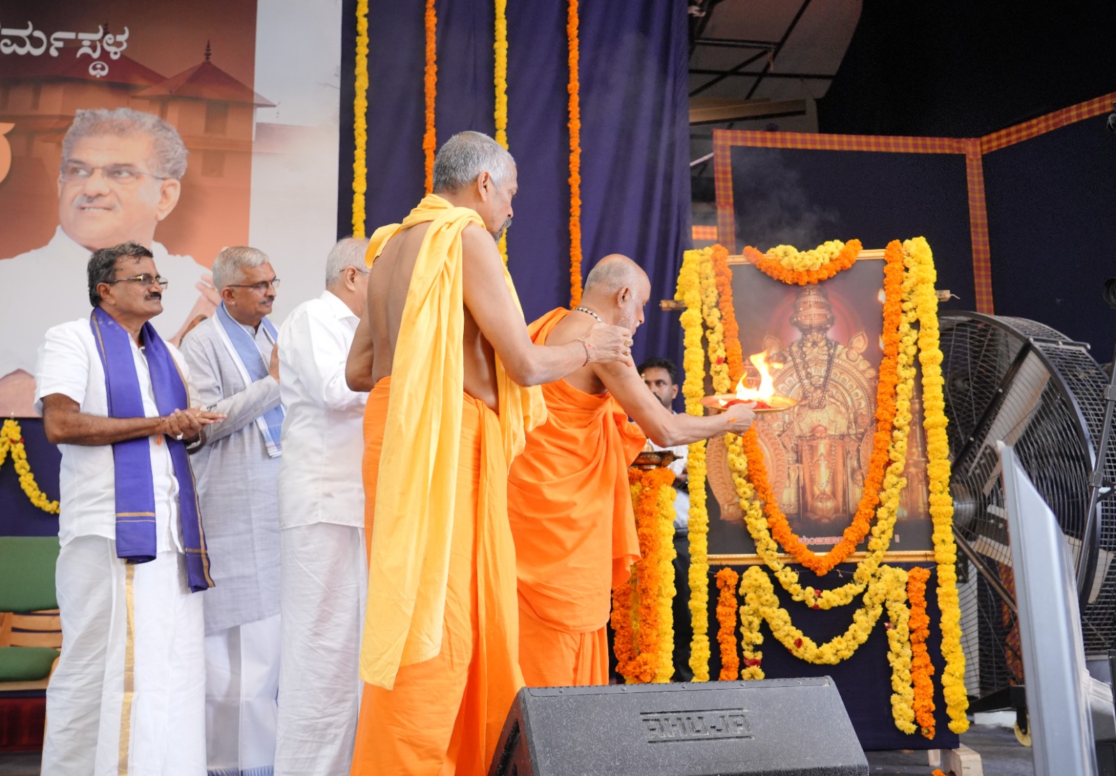 ಕಾರ್ಯಕ್ರಮವನ್ನು ಉದ್ಘಾಟಿಸಲಾಯಿತು