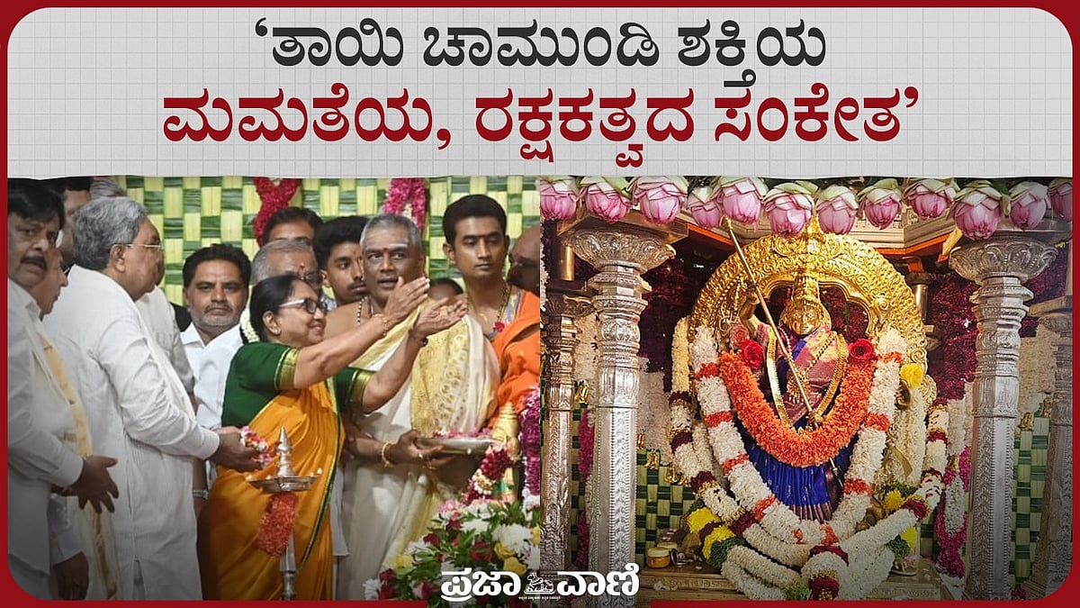 VIDEO | ಒಡೆಯರ್ ಮುಸ್ಲಿಮರನ್ನು ಅಂಗರಕ್ಷಕರನ್ನಾಗಿ ಮಾಡಿಕೊಂಡಿದ್ದರು: ಬಾನು