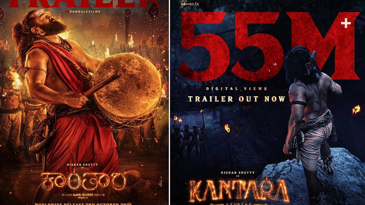 ಕಾಂತಾರ ಅಧ್ಯಾಯ–1 ಟ್ರೇಲರ್: ಒಂದೇ ದಿನದಲ್ಲಿ 5.5 ಕೋಟಿ ಹೆಚ್ಚು ವೀಕ್ಷಣೆ