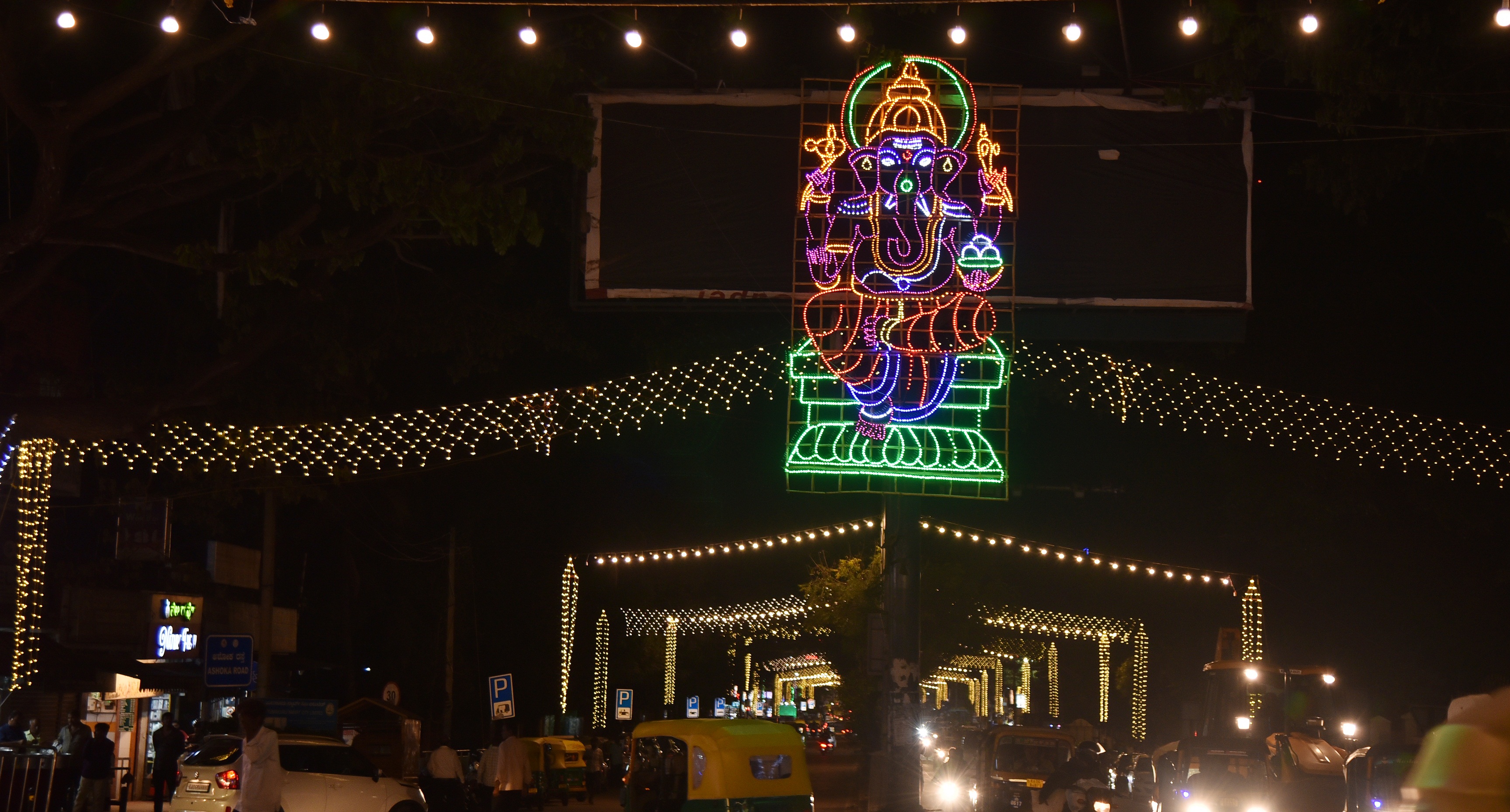 ಅಶೋಕ ರಸ್ತೆ ಸಿಂಗಾರಗೊಂಡಿರುವುದು