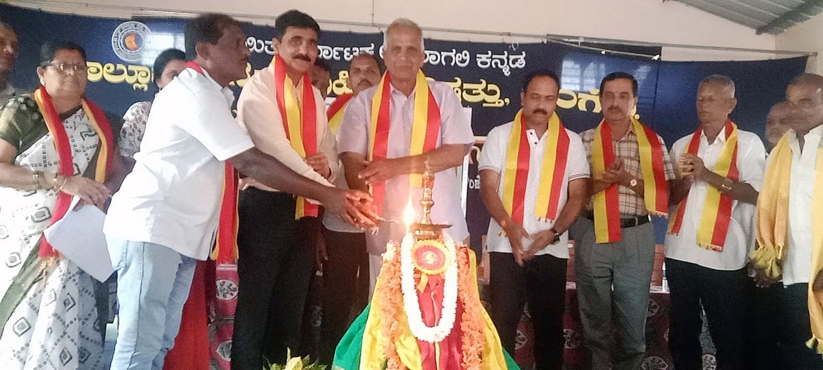 ಕರ್ನಾಟಕ ಜಾನಪದ ಪರಿಷತ್ತು ಮಹಿಳಾ ಘಟಕದ ಉದ್ಘಾಟನೆ