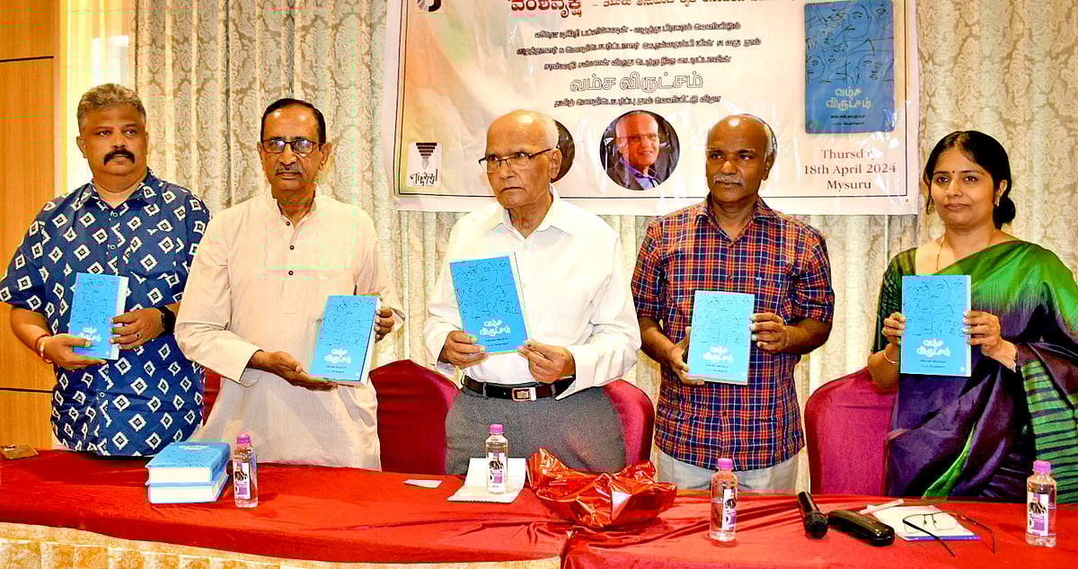 ಮೈಸೂರಿನ ಸ್ಮೃತಿಯಲ್ಲಿ ಎಸ್‌.ಎಲ್‌. ಭೈರಪ್ಪ: ಅಭಿಮಾನಿಗಳ ಕಂಬನಿ