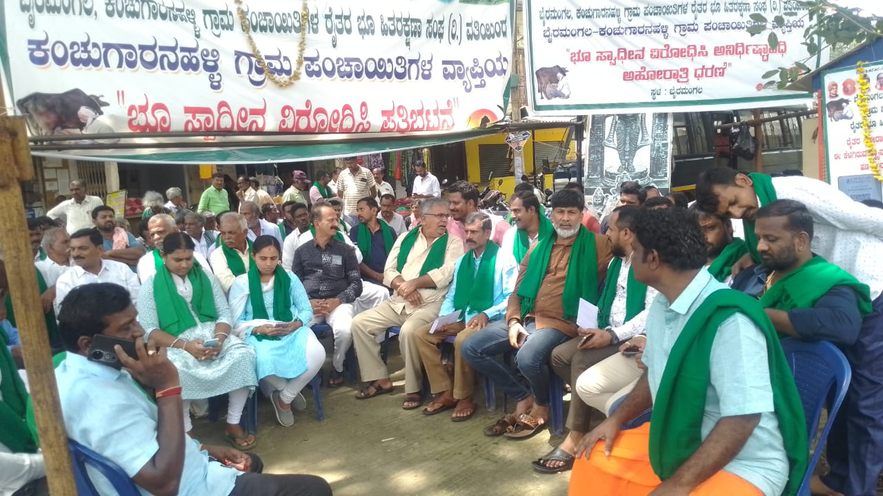 ಯೋಜನೆ ವಿರೋಧಿಸಿ ಭೈರಮಂಗಲದಲ್ಲಿ ರೈತರ ನಡೆಸುತ್ತಿರುವ ಅನಿರ್ದಿಷ್ಟಾವಧಿ ಧರಣಿ ಬುಧವಾರ ಹದಿಮೂರನೇ ದಿನಕ್ಕೆ ಕಾಲಿಟ್ಟಿತು