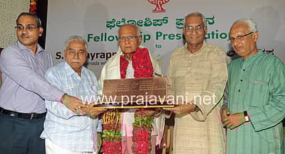 ಚಂದ್ರಶೇಖರ ಕಂಬಾರ ಹಾಗೂ ಇತರರಿಂದ ಸಾಹಿತ್ಯ ಅಕಾಡೆಮೆ ಫೆಲೋಶಿಪ್ ಪಡೆಯುತ್ತಿರುವುದು