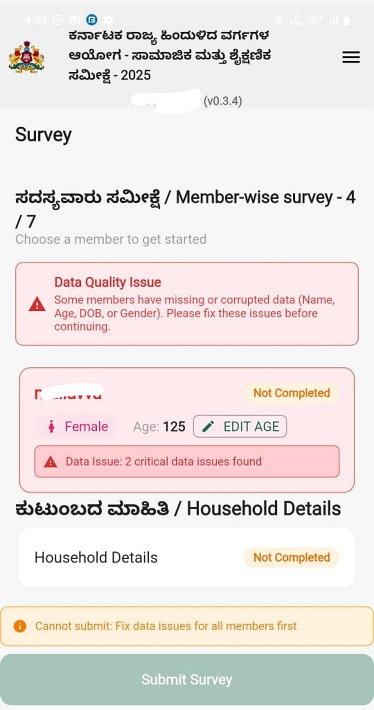 ಯಾದಗಿರಿ: ಸಾಮಾಜಿಕ ಮತ್ತು ಶೈಕ್ಷಣಿಕ ಸಮೀಕ್ಷೆ ಕಾರ್ಯಕ್ಕೆ ಹತ್ತಾರು ಅಡ್ಡಿ