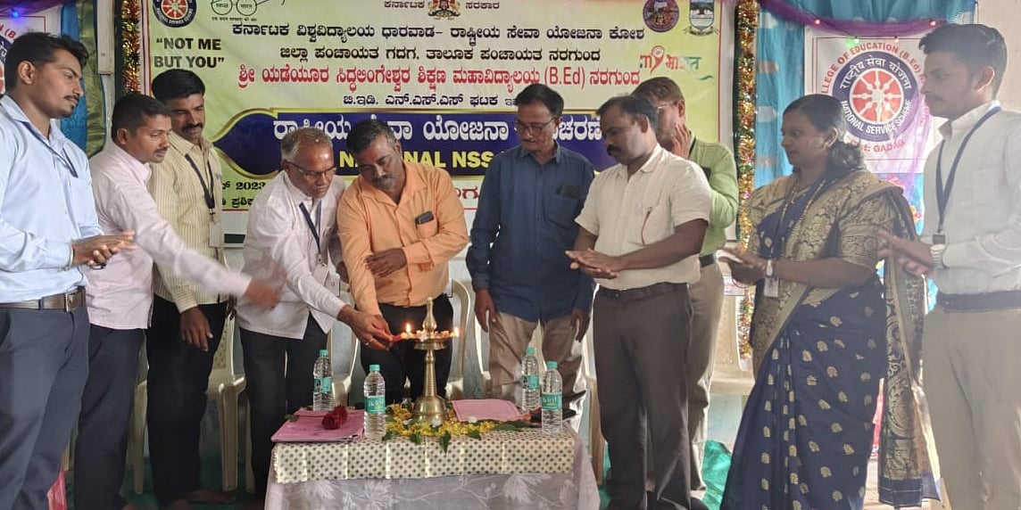 ಸಾಮಾಜಿಕ ಜಾಗೃತಿಗೆ ಎನ್‌ಎಸ್‌ಎಸ್ ಪ್ರೇರಕ: ಅಜ್ಜನಗೌಡ ಪಾಟೀಲ