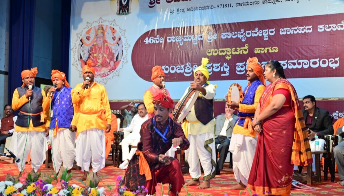 ಚುಂಚಶ್ರೀ ಪ್ರಶಸ್ತಿ ಪ್ರದಾನ ಸಮಾರಂಭದಲ್ಲಿ ಕಲಾವಿದರು ಜಾನಪದ ಕಲೆ ಪ್ರದರ್ಶಿದರು