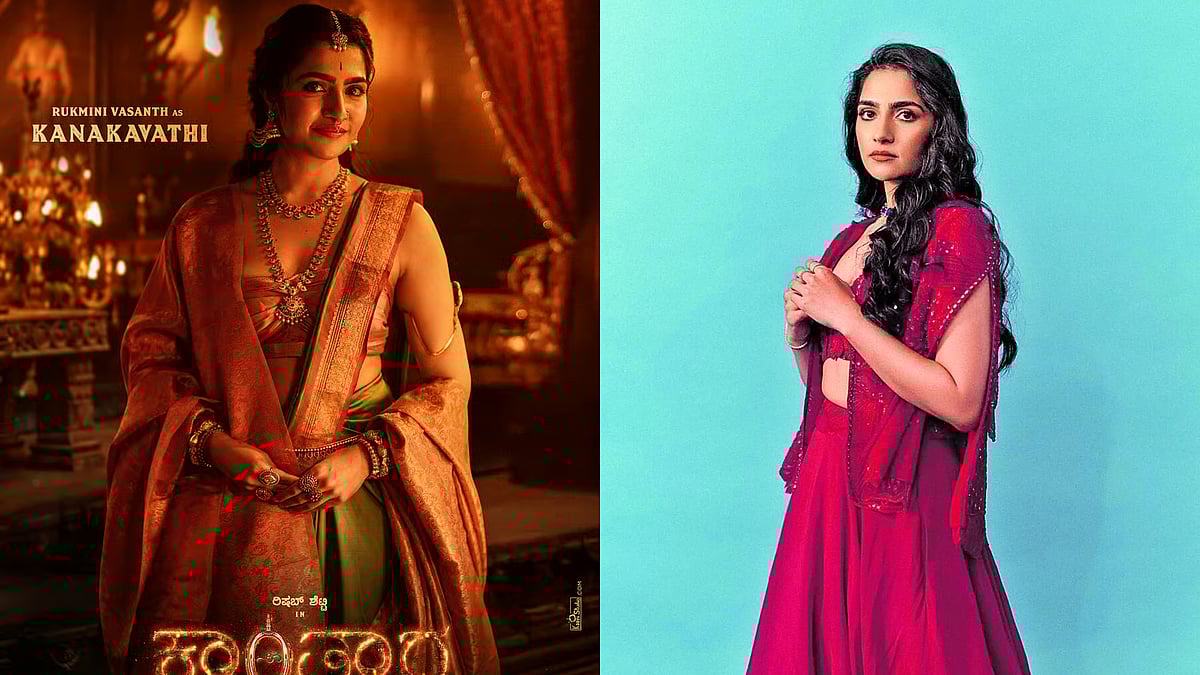 ಸಂದರ್ಶನ | 'ಕಾಂತಾರ' ಮನಸಿಗೆ ಹತ್ತಿರದ ಸಿನಿಮಾ: ನಟಿ ರುಕ್ಮಿಣಿ ವಸಂತ್‌