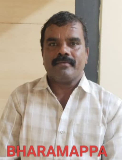 ಭರಮಪ್ಪ 