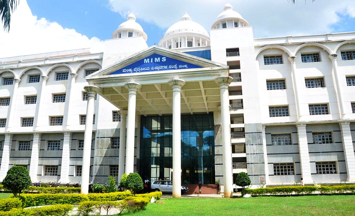 ‘ಮಿಮ್ಸ್‌‘ ಜಾಗ ಒತ್ತುವರಿ ತೆರವಿಗೆ ನಿರ್ಲಕ್ಷ್ಯ: DC ಸೇರಿಮೂವರ ವಿರುದ್ಧ ಪ್ರಕರಣ 