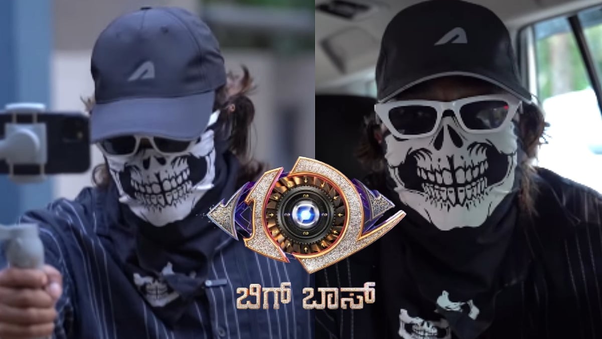BBK12 | ಬಿಗ್‌ಬಾಸ್‌ ಪ್ರೋಮೊದಲ್ಲಿ ಮಾಸ್ಕ್‌ ಮ್ಯಾನ್: ಯಾರು ಈ ನಿಗೂಢ ವ್ಯಕ್ತಿ?
