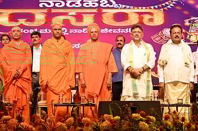 ಮಂಡ್ಯ ಜಿಲ್ಲೆಯ ಶ್ರೀರಂಗಪಟ್ಟಣ ತಾಲ್ಲೂಕಿನ ಕೆ.ಆರ್.ಎಸ್ ಬೃಂದಾವನ ಅಂಗಳದಲ್ಲಿ 'ಕಾವೇರಿ ಆರತಿ' ಕಾರ್ಯಕ್ರಮಕ್ಕೆ ಉಪಮುಖ್ಯಮಂತ್ರಿ ಡಿ.ಕೆ.ಶಿವಕುಮಾರ್ ಚಾಲನೆ ನೀಡಿದರು. 