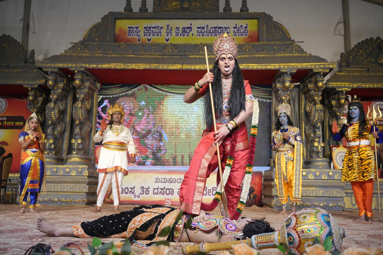 ತುಮಕೂರಿನಲ್ಲಿ ಶುಕ್ರವಾರ ದಸರಾ ಪ್ರಯುಕ್ತ ಆಯೋಜಿಸಿದ್ದ ಸಾಂಸ್ಕೃತಿಕ ಕಾರ್ಯಕ್ರಮದಲ್ಲಿ ಗಮನ ಸೆಳೆದ ನೃತ್ಯ ಪ್ರದರ್ಶನ
