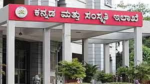 ಬೆಂಗಳೂರು: ಅಶೋಕ್ ಚಲವಾದಿ ವಿರುದ್ಧ ತನಿಖೆಗೆ ಸಮಿತಿ