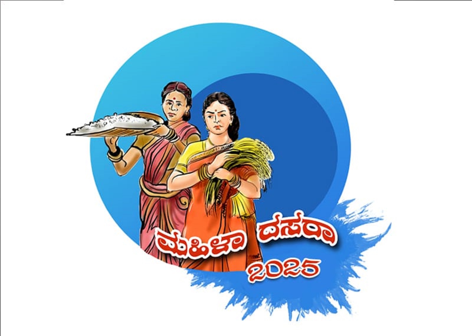 ಮಹಿಳಾ ದಸರಾ ಲೊಗೊ