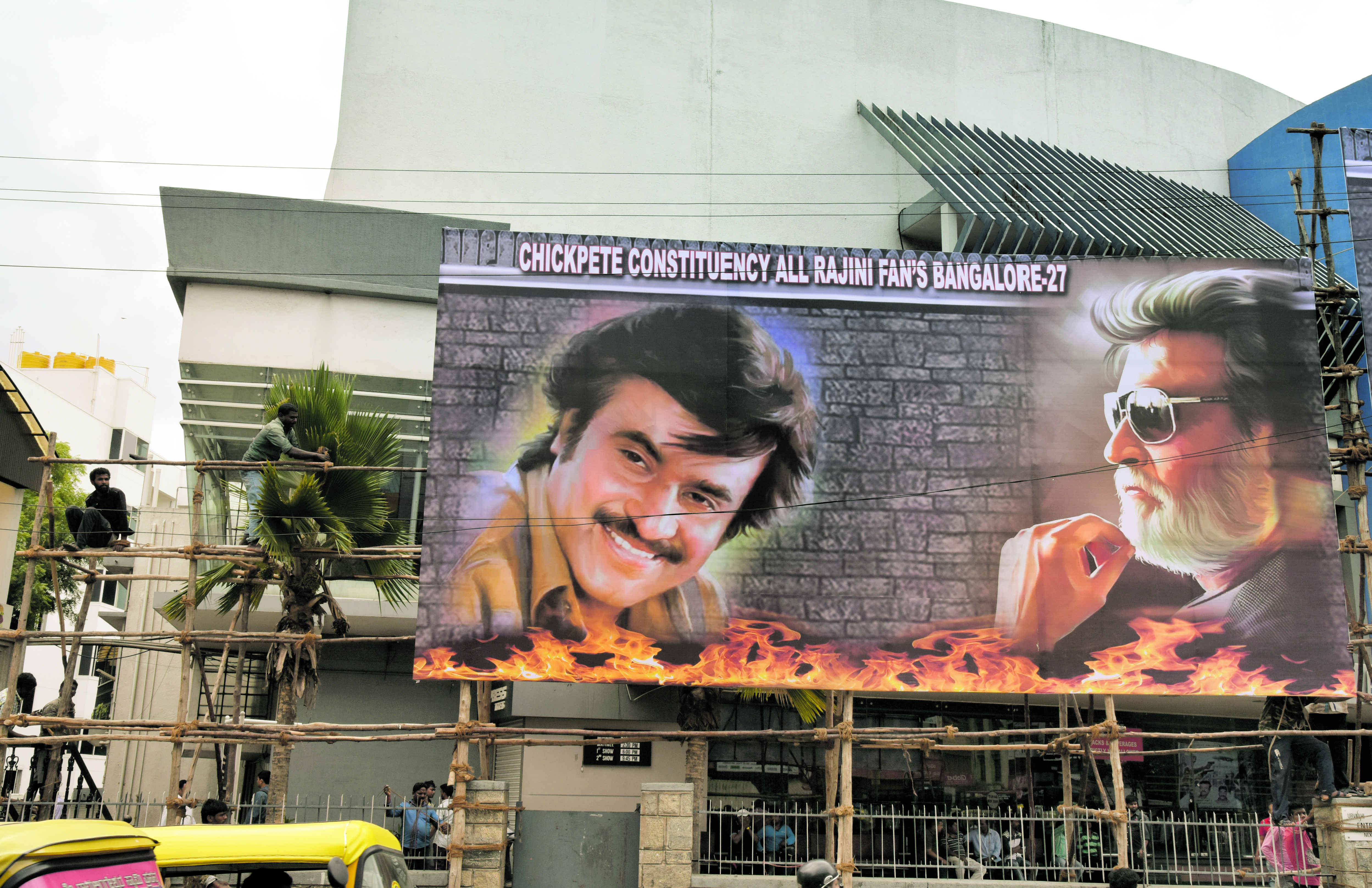 ಬೆಂಗಳೂರಿನಲ್ಲಿದೆ ಹತ್ತಾರು ರಜನಿಕಾಂತ್‌ ಫ್ಯಾನ್ಸ್‌ ಸಂಘ