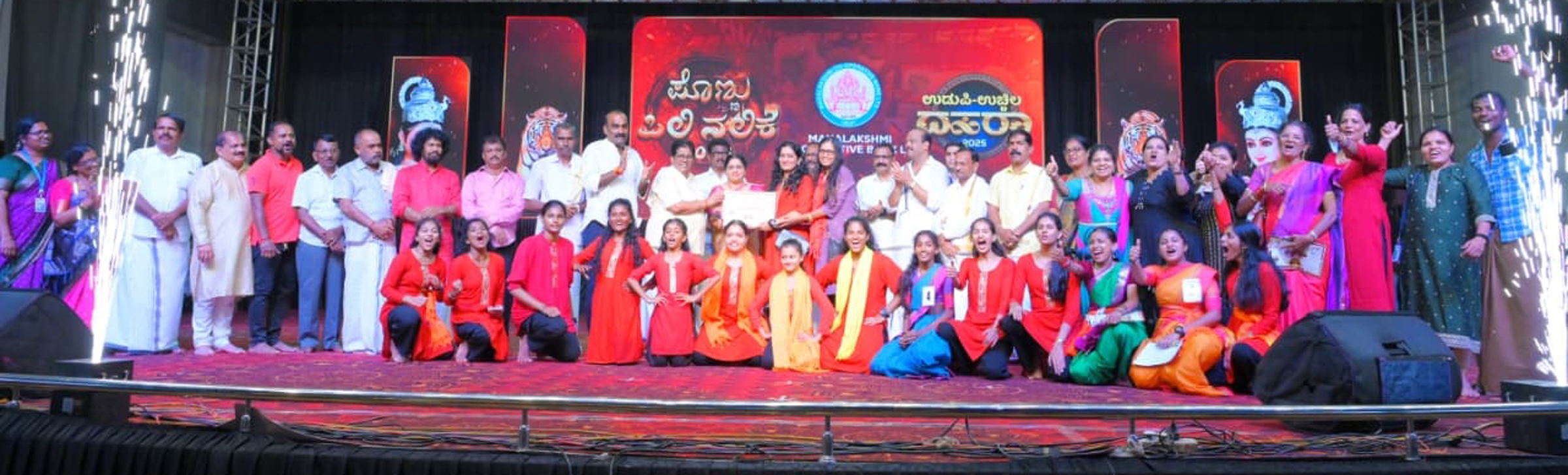 ಹೆಣ್ಣು ಹುಲಿ ನೃತ್ಯ ಸ್ಪರ್ಧೆಯಲ್ಲಿ ಪ್ರಥಮ ಬಹುಮಾನ ಪಡೆದ ದರ್ಪಣ ತಂಡ