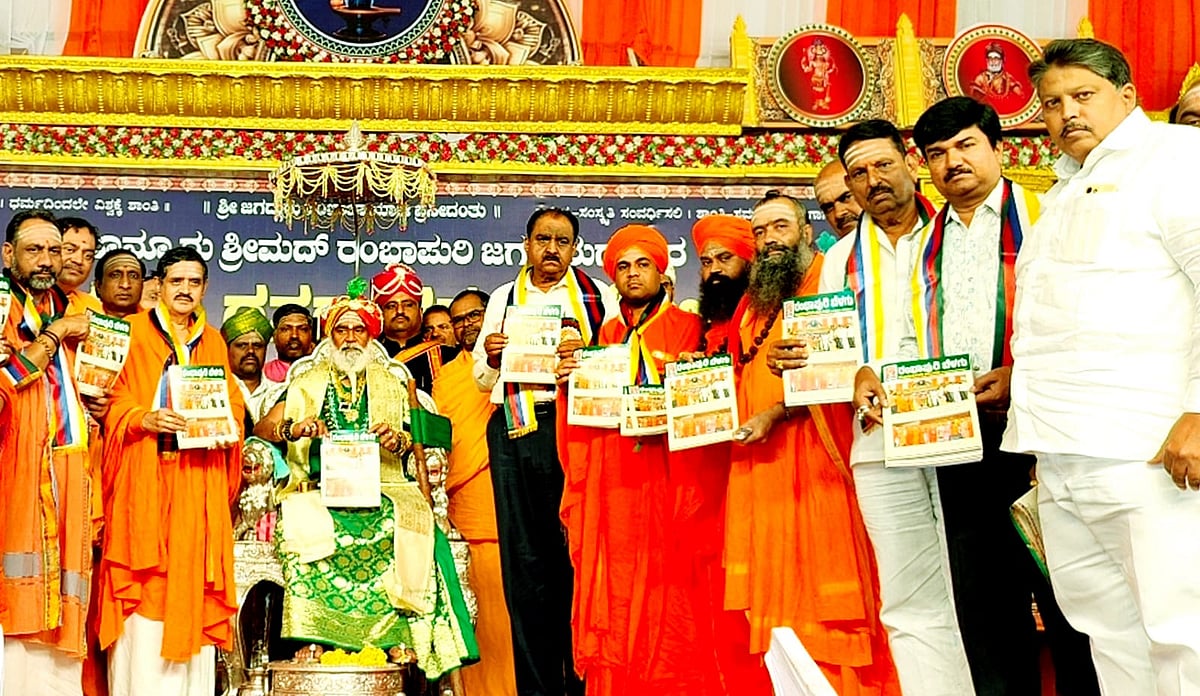 ಬಸವಕಲ್ಯಾಣ | ವೀರಶೈವ ಲಿಂಗಾಯತರಲ್ಲಿ ಒಗ್ಗಟ್ಟಿದ್ದರೆ ಸಮೃದ್ಧಿ: ಶಂಕರ ಬಿದರಿ