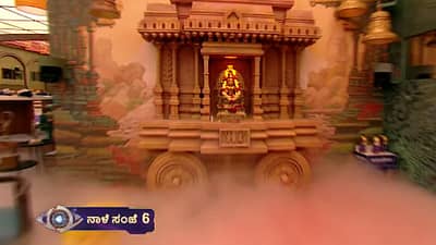ಬಿಗ್‌ಬಾಸ್‌ ಅರಮನೆಯಲ್ಲಿ ದಸರಾ ಆನೆ, ಹಂಪಿ ಕಲ್ಲಿನ ರಥ, ರಾಜರ ಯುದ್ಧಗಳ ಚಿತ್ರಣಗಳು, ಯಕ್ಷಗಾನ, ಡೊಳ್ಳು ಕುಣಿತ, ದೇವಸ್ಥಾನ, ಐತಿಹಾಸಿಕ ಅಂಶಗಳನ್ನು ಒಳಗೊಂಡಿವೆ.