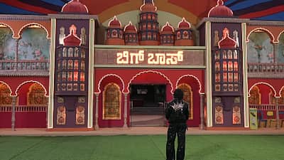 ಕಲರ್ಸ್ ಕನ್ನಡ ತನ್ನ ಅಧಿಕೃತ ಸಾಮಾಜಿಕ ಮಾಧ್ಯಮದಲ್ಲಿ ಬಿಗ್‌ಬಾಸ್‌ ಮೊದಲ ಪ್ರೊಮೋ ಹಂಚಿಕೊಂಡಿದೆ.