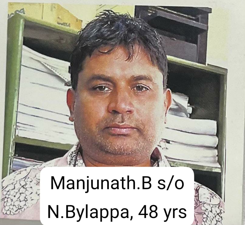 ಬಿ.ಮಂಜುನಾಥ್