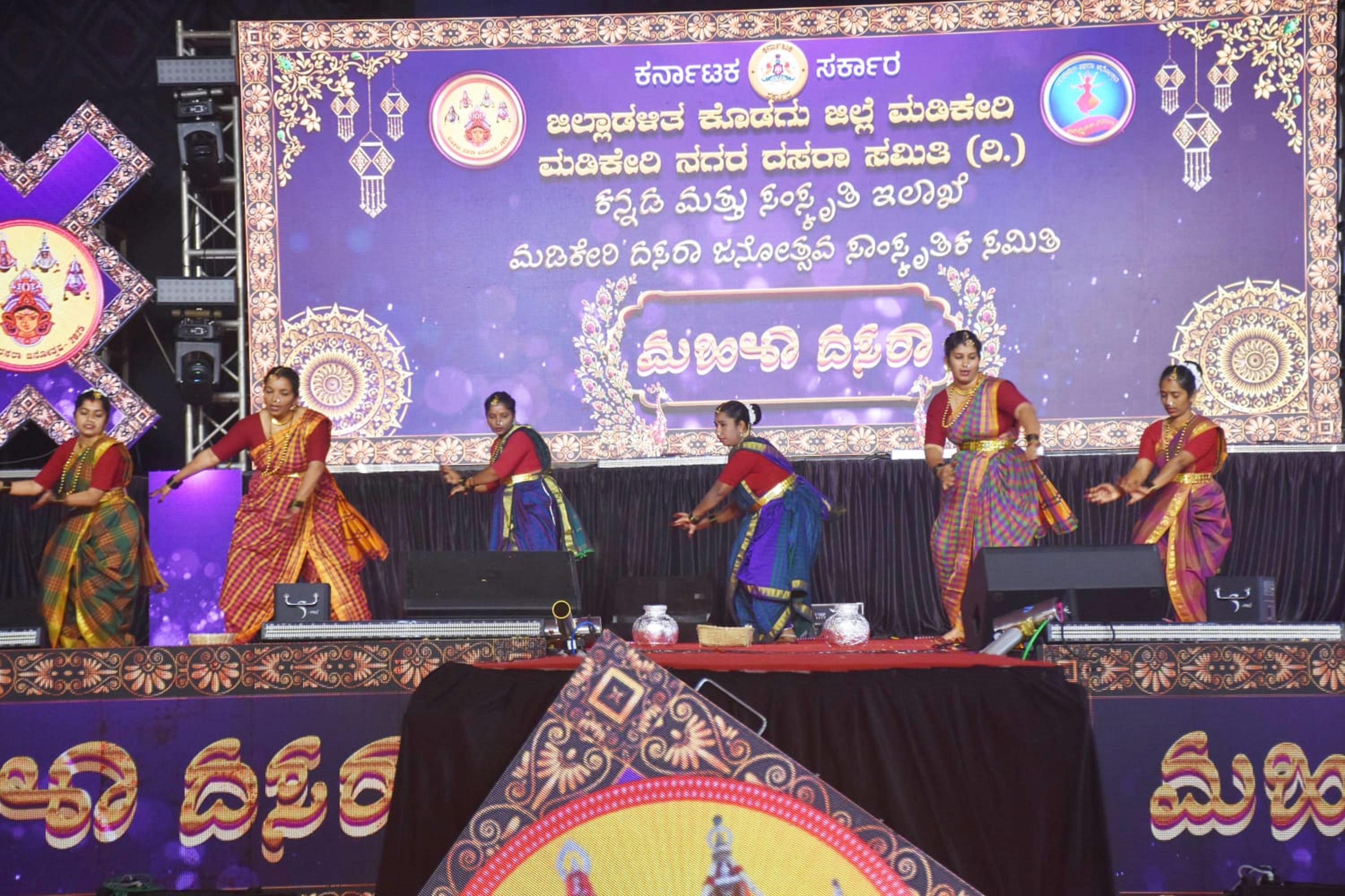ಮಡಿಕೇರಿಯ ಗಾಂಧಿ  ಮೈದಾನದಲ್ಲಿ ಭಾನುವಾರ ಮಹಿಳಾ ದಸರೆಯಲ್ಲಿ ಮಹಿಳೆಯರು ಜನಪದ ನೃತ್ಯವನ್ನು ಪ್ರದರ್ಶಿಸಿ ಜನಮನಗೆದ್ದರು