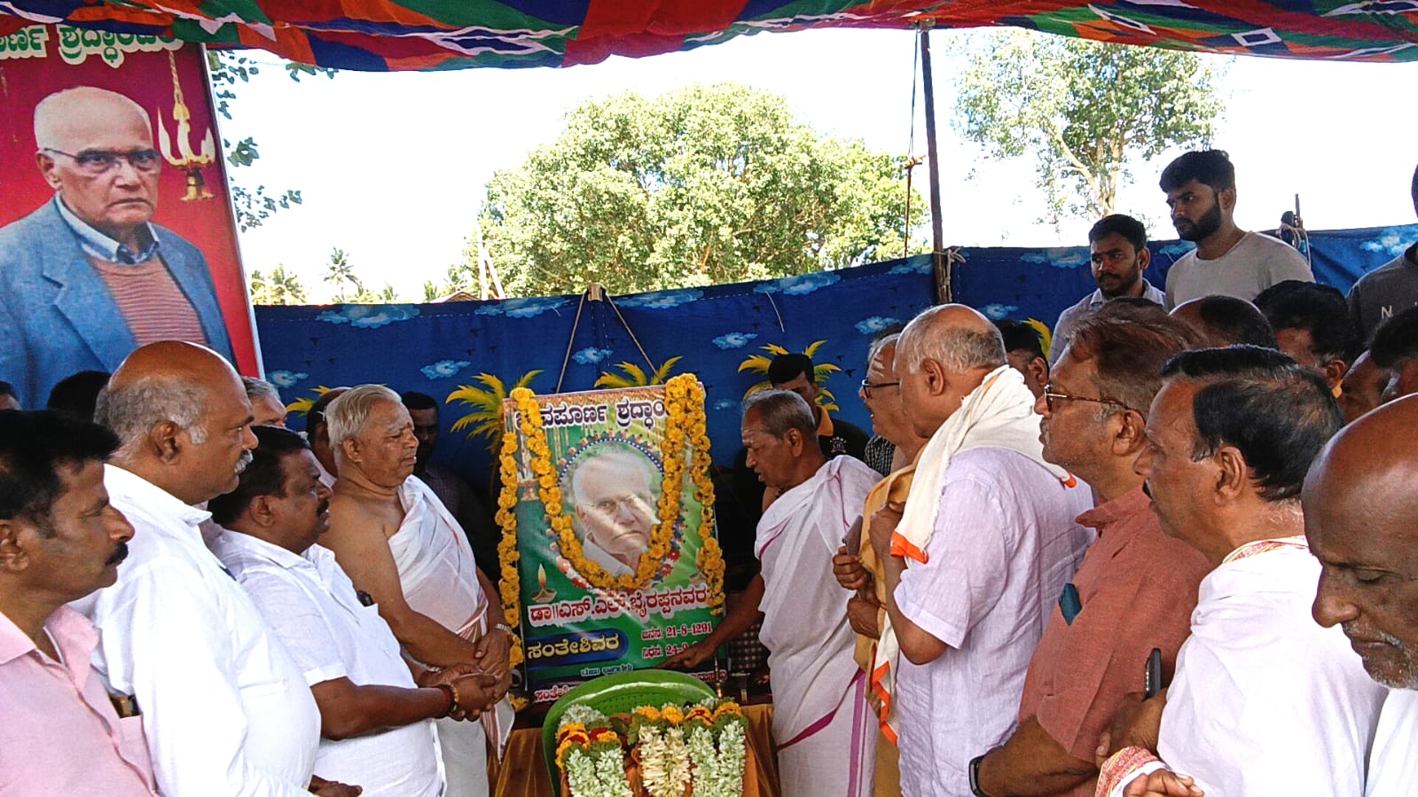 ನುಗ್ಗೇಹಳ್ಳಿ ಹೋಬಳಿಯ ಸಂತೇಶಿವರ ಗ್ರಾಮದಲ್ಲಿ ಕೆರೆಯ ಮುಂಭಾಗದಲ್ಲಿ ಆಯೋಜಿಸಿದ್ದ ಕಾರ್ಯಕ್ರಮದಲ್ಲಿ ಎಸ್.ಎಲ್. ಭೈರಪ್ಪ ಅವರ ಚಿತಾಭಸ್ಮಕ್ಕೆ ಹಾಗೂ ಅವರ ಭಾವಚಿತ್ರಕ್ಕೆ ಶಾಸಕ ಸಿ.ಎನ್. ಬಾಲಕೃಷ್ಣ ಪೂಜೆ ಸಲ್ಲಿಸಿದರು.