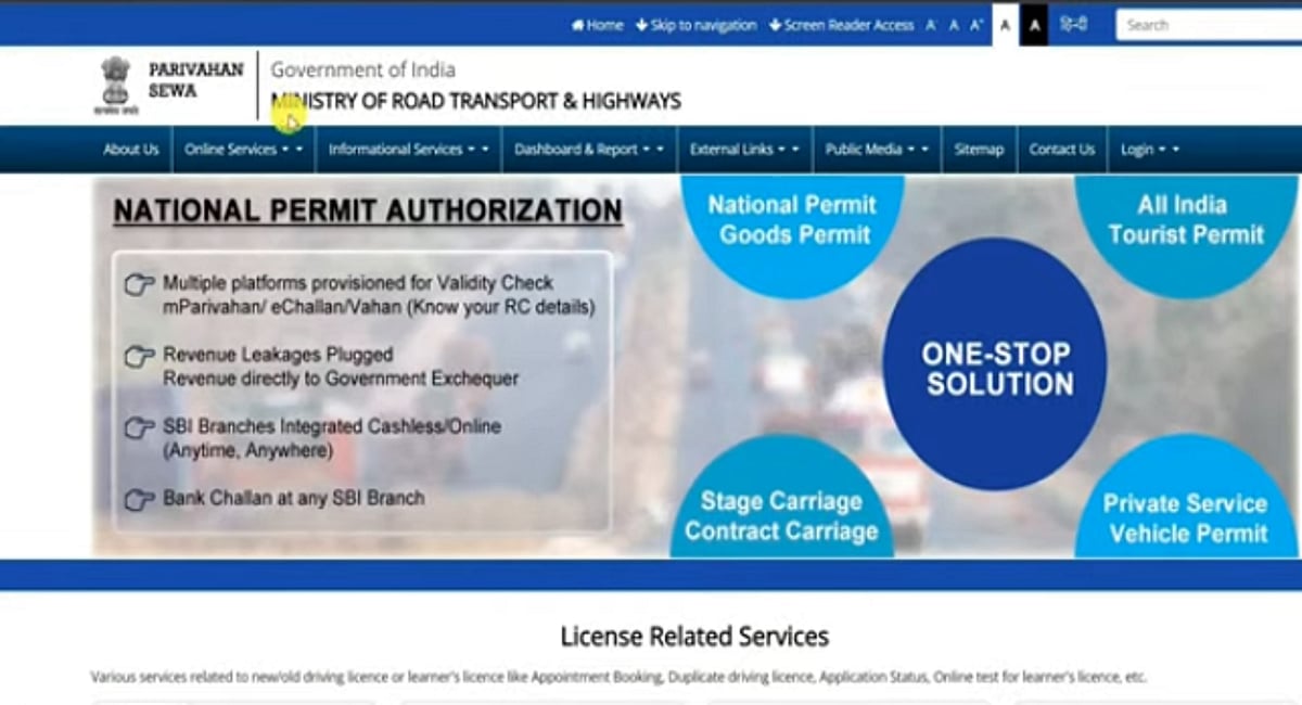 Driving License Reform: ಎಲ್‌ಎಲ್‌ಆರ್‌ಗೆ ಸ್ಮಾರ್ಟ್ ‘ಲಾಕ್‌’