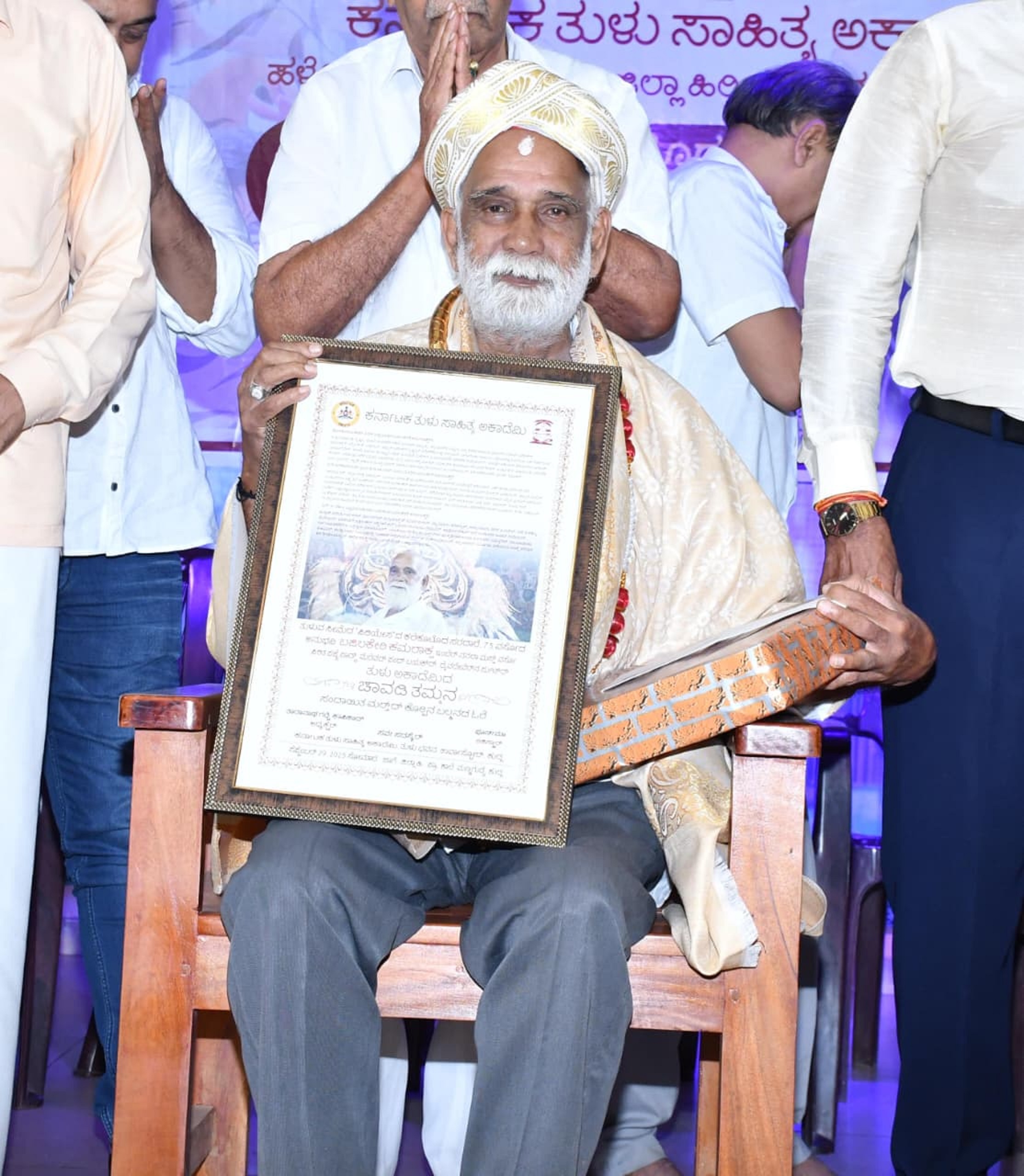 ‘ಚಾವಡಿ ತಮ್ಮನ’ ಗೌರವ ಸ್ವೀಕರಿಸಿದ ಬಜಿಲಕೇರಿ ಕಮಾಲಾಕ್ಷ