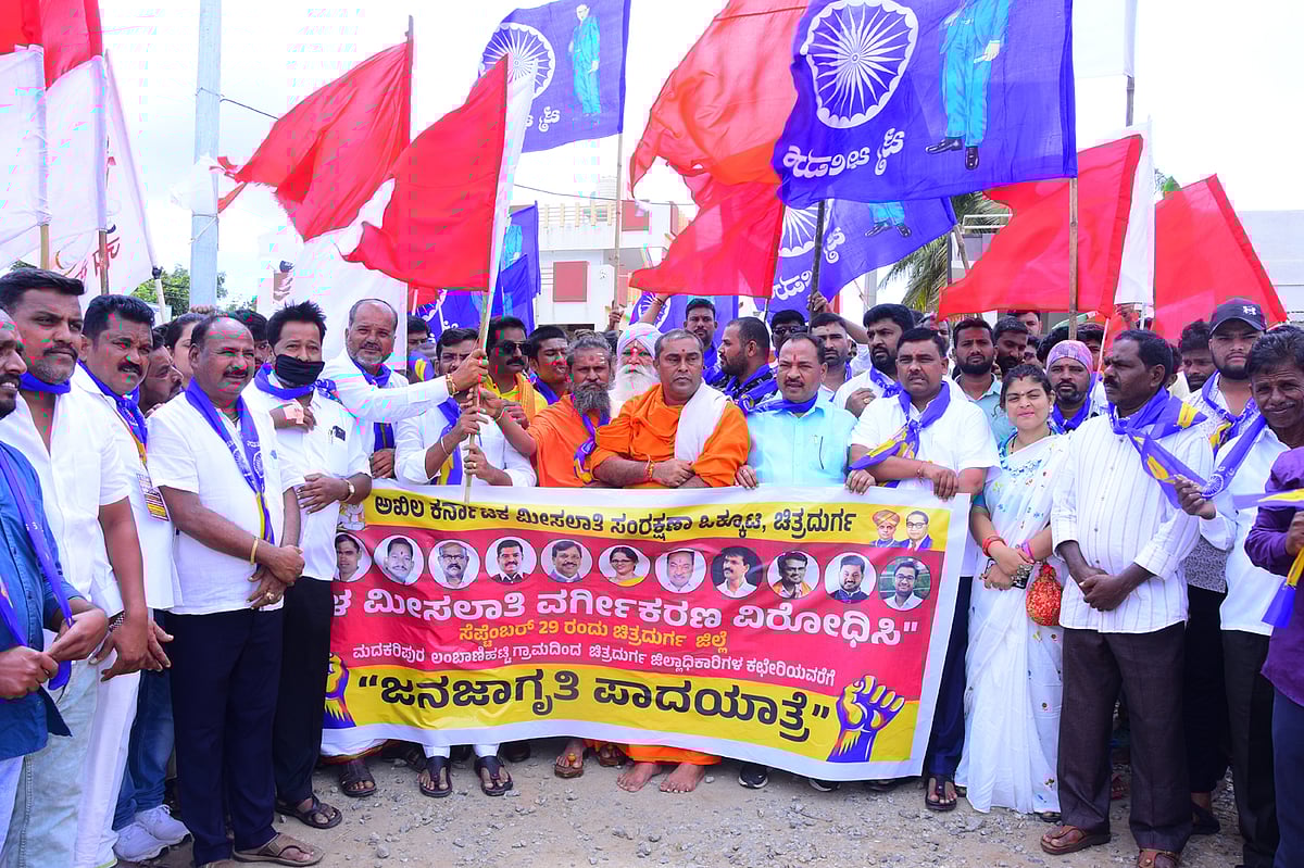 ಚಿತ್ರದುರ್ಗ | ಒಳಮೀಸಲು ವರ್ಗೀಕರಣ ಅವೈಜ್ಞಾನಿಕ; ಆಕ್ರೋಶ