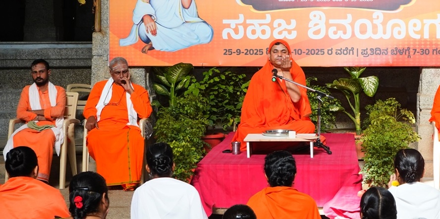 ಮುರುಘಾ ಮಠದಲ್ಲಿ ಸಹಜ ಶಿವಯೋಗ ಪ್ರಾತ್ಯಕ್ಷಿಕೆ