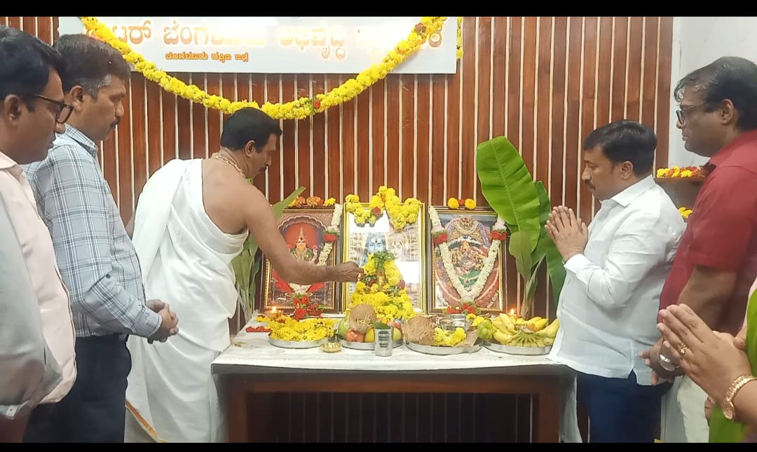 ಆಯುಧ ಪೂಜೆ ಪ್ರಯುಕ್ತ ರಾಮನಗರದ ಗ್ರೇಟರ್ ಬೆಂಗಳೂರು ಅಭಿವೃದ್ಧಿ ಪ್ರಾಧಿಕಾರದ ಕಚೇರಿಯಲ್ಲಿ ಮಂಗಳವಾರ ಪೂಜೆ ನೆರವೇರಿತು. ಅಧ್ಯಕ್ಷ ಜಿ.ಎನ್. ನಟರಾಜ್ ಹೆಚ್ಚುವರಿ ಆಯುಕ್ತ ಮಾರುತಿ ಪ್ರಸನ್ನ ಹಾಗೂ  ಇತರರು ಇದ್ದಾರೆ