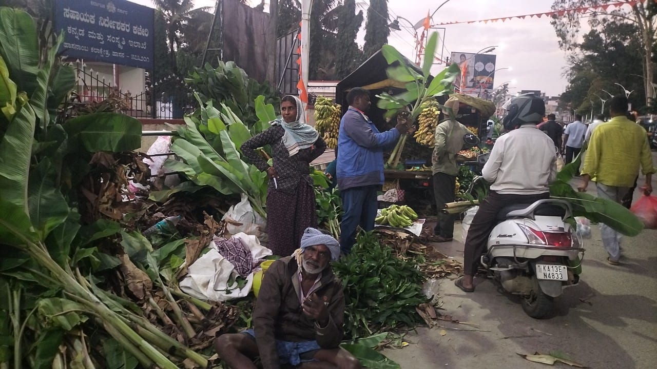 ಹಾಸನದ ಮಾರುಕಟ್ಟೆಯಲ್ಲಿ ಬಾಳೆ ಗಿಡ ಕುಂಬಳಕಾಯಿ ಮಾರಾಟ ಜೋರಾಗಿತ್ತು.