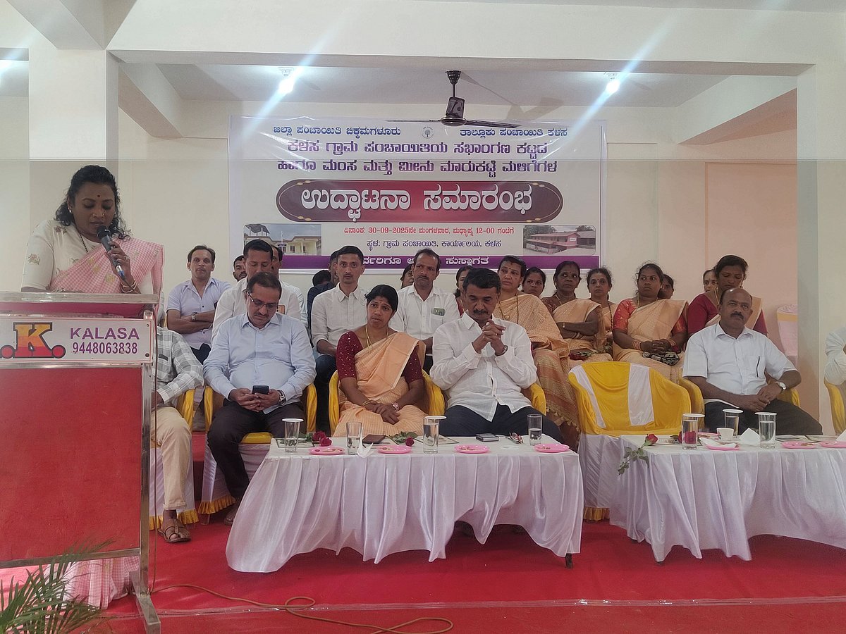 ತಾಲ್ಲೂಕು ಕೇಂದ್ರವಾಗಿ ಕಳಸ: ಸಹಕಾರ ಅಗತ್ಯ ಎಂದ ಶಾಸಕಿ ನಯನಾ ಮೋಟಮ್ಮ