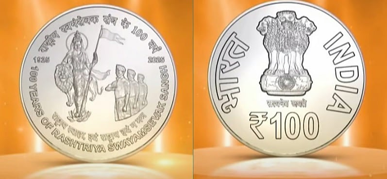 RSS ಶತಮಾನೋತ್ಸವ: ಭಾರತ ಮಾತೆ ಚಿತ್ರವಿರುವ ₹100 ನಾಣ್ಯ ಬಿಡುಗಡೆ ಮಾಡಿದ ಮೋದಿ