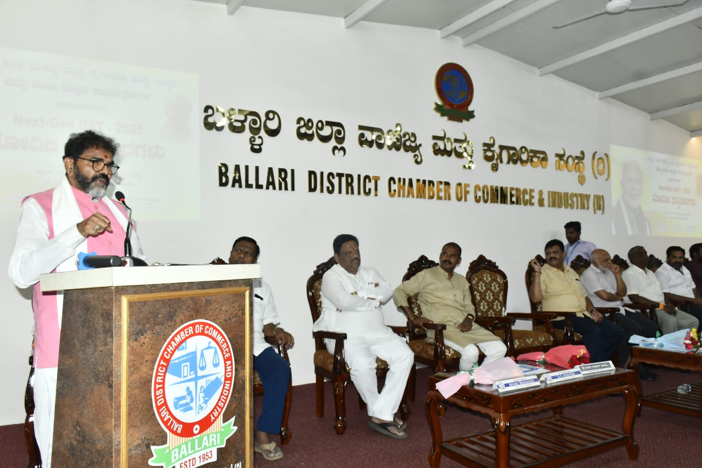 ಬಳ್ಳಾರಿ ನಗರದ ಜಿಲ್ಲಾ ವಾಣಿಜ್ಯ ಮತ್ತು ಕೈಗಾರಿಕಾ ಸಂಸ್ಥೆಯ ಕಾರ್ಯಾಲಯದಲ್ಲಿ ಗುರುವಾರ ನಡೆದ ‘ಜಿಎಸ್‌ಟಿ ಇಳಿಕೆ’ ಚರ್ಚೆಯಲ್ಲಿ ವಿಧಾನ ಪರಿಷತ್ತಿನ ವಿರೋಧ ಪಕ್ಷದ ನಾಯಕ ಛಲವಾದಿ ನಾರಾಯಣಸ್ವಾಮಿ ಮಾತನಾಡಿದರು