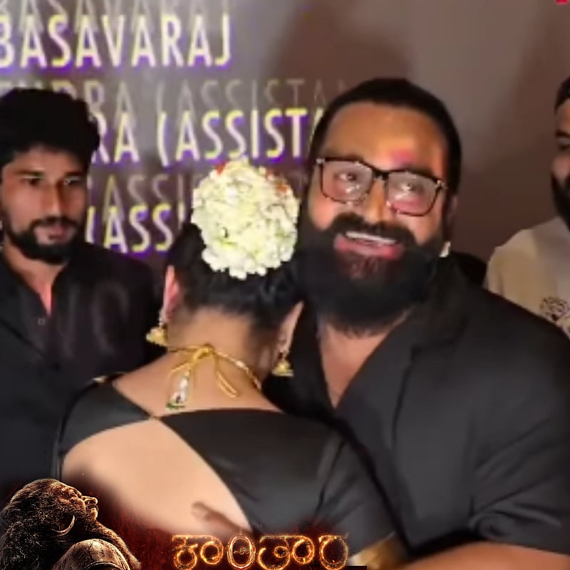 ಕಾಂತಾರ ಅಧ್ಯಾಯ -1 ಬಿಡುಗಡೆ: ರಿಷಬ್ ಶೆಟ್ಟಿಯನ್ನು ಬಿಗಿದಪ್ಪಿ ಪತ್ನಿ ಭಾವುಕ 