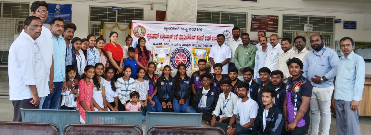 ಬಿಡದಿಯ ಜ್ಞಾನ ವಿಕಾಸ್ ಇನ್‌ಸ್ಟಿಟ್ಯೂಟ್ ಆಫ್ ಮ್ಯಾನೇಜ್‌ಮೆಂಟ್ ಸ್ಟಡೀಸ್ ಅಂಡ್ ಕಾಮರ್ಸ್ ಕಾಲೇಜಿನಲ್ಲಿ  ಗಾಂಧೀಜಿ ಮತ್ತು ಲಾಲ್ ಬಹದ್ದೂರ್ ಶಾಸ್ತ್ರಿ ಜಯಂತಿ ಆಚರಿಸಲಾಯಿತು. ಜ್ಞಾನ ವಿಕಾಸ್ ವಿದ್ಯಾ ಸಂಘದ ಖಜಾಂಚಿ ಬಿ.ಎನ್. ಗಂಗಾಧರಯ್ಯ ಪ್ರಾಂಶುಪಾಲೆ ರೂಪ ಟಿ. ಶ್ರೀ ಬಸವೇಶ್ವರಸ್ವಾಮಿ ಸಂಯುಕ್ತ ಪದವಿ ಪೂರ್ವ ಕಾಲೇಜಿನ‌ ಪ್ರಾಂಶುಪಾಲ ಸರವಣನ್ ಹಾಗೂ ಇತರರು ಇದ್ದಾರೆ