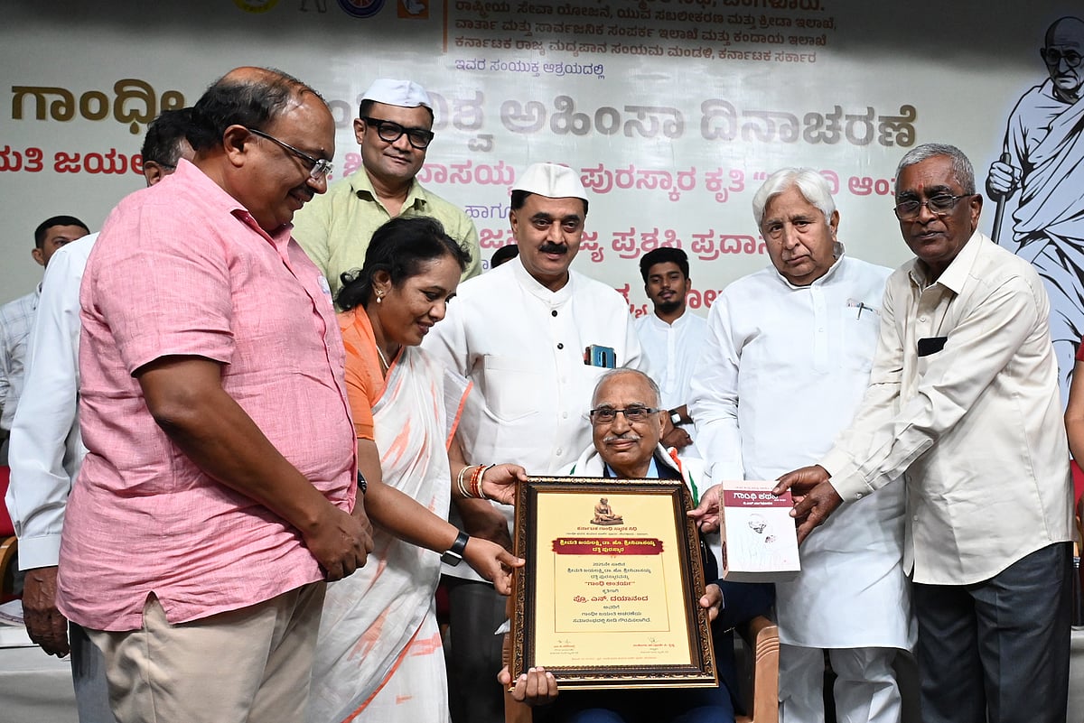 ಹಿಂಸೆಯನ್ನು ಪ‍್ರಚೋದಿಸುವ ಮಾನಸಿಕ ಸ್ಥಿತಿ ಕಿತ್ತೊಗೆಯಿರಿ: ಸಚಿವ ಎಚ್.ಕೆ. ಪಾಟೀಲ