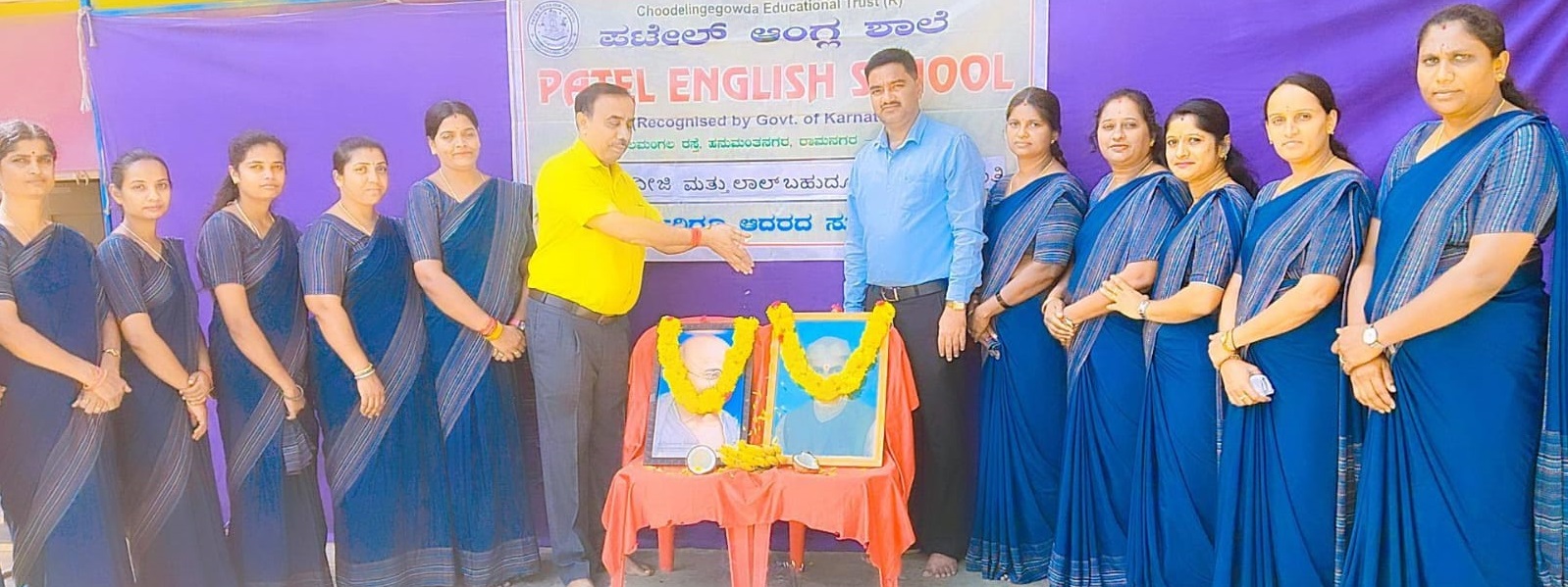 ರಾಮನಗರದ ಪಟೇಲ್ ಆಂಗ್ಲ ಶಾಲೆಯಲ್ಲಿ ಗಾಂಧೀಜಿ ಮತ್ತು ಲಾಲ್ ಬಹದ್ದೂರ್ ಶಾಸ್ತ್ರಿ ಜಯಂತಿ ಆಚರಿಸಲಾಯಿತು. ಶಾಲೆಯ ಸಂಸ್ಥಾಪಕ ಕಾರ್ಯದರ್ಶಿ ಪಟೇಲ್ ಸಿ. ರಾಜು ಹಾಗೂ ಶಾಲೆಯ ಶಿಕ್ಷಕರು ಇದ್ದಾರೆ