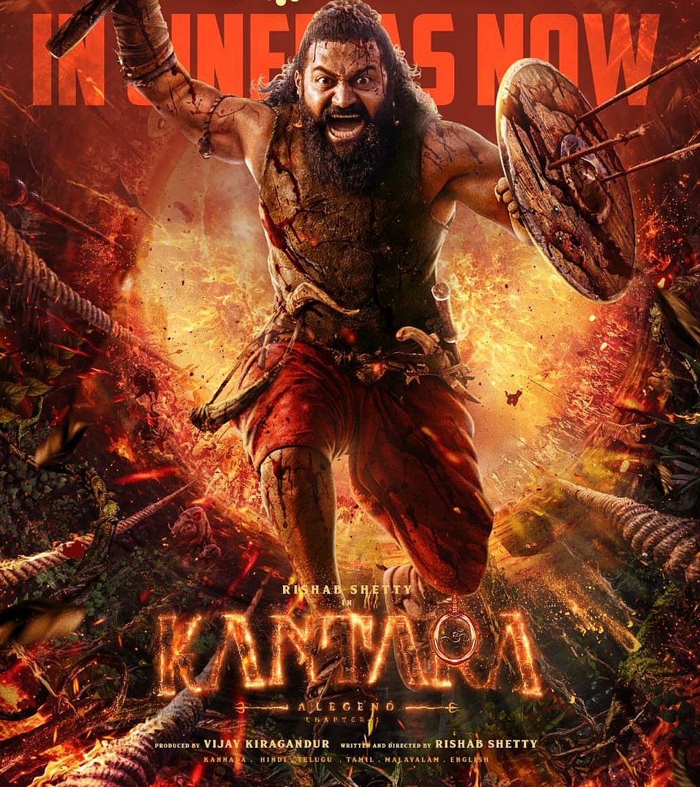 ಕಷ್ಟಪಟ್ಟಿದ್ದೇವೆ, ಹೀಗೆಲ್ಲಾ ಮಾಡಬೇಡಿ: ಅಭಿಮಾನಿಗಳಿಗೆ ರಿಷಬ್ ಶೆಟ್ಟಿ ಮನವಿ